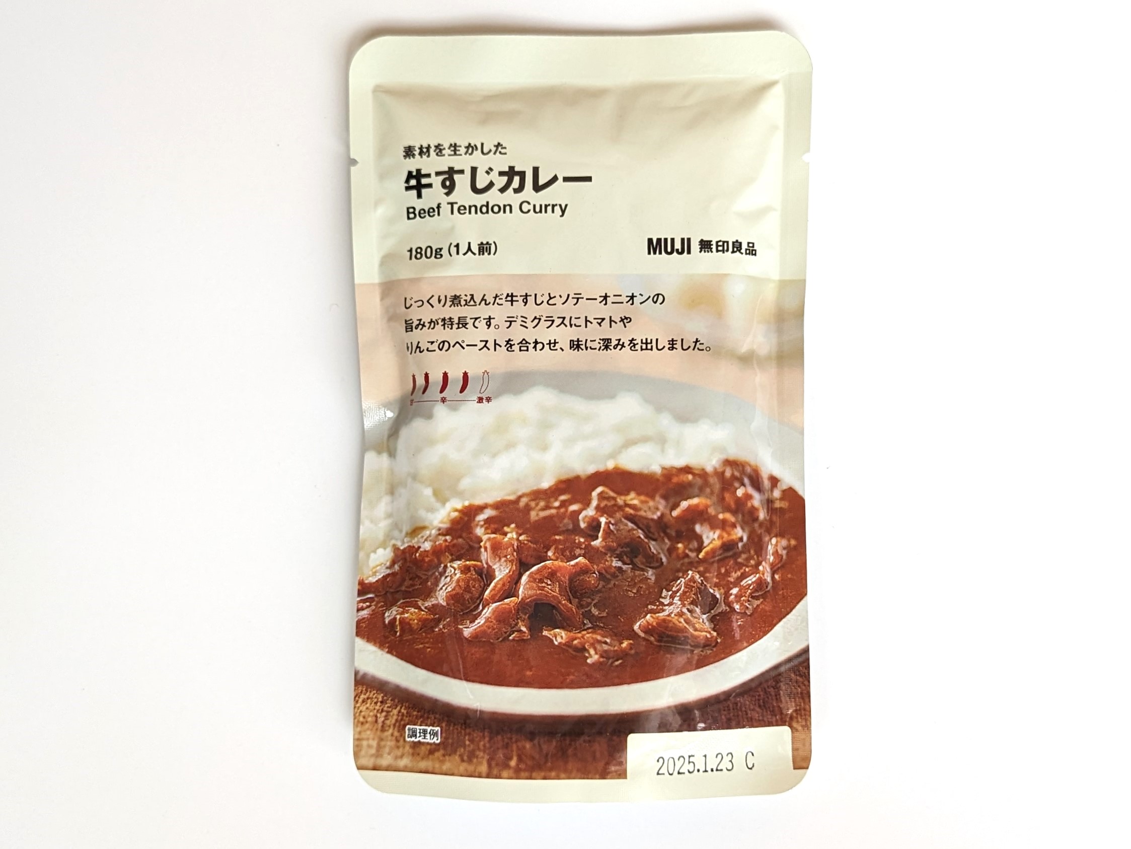 【無印良品】牛すじカレー