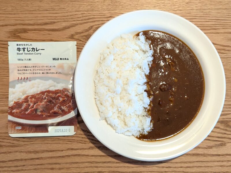 【無印良品】牛すじカレー