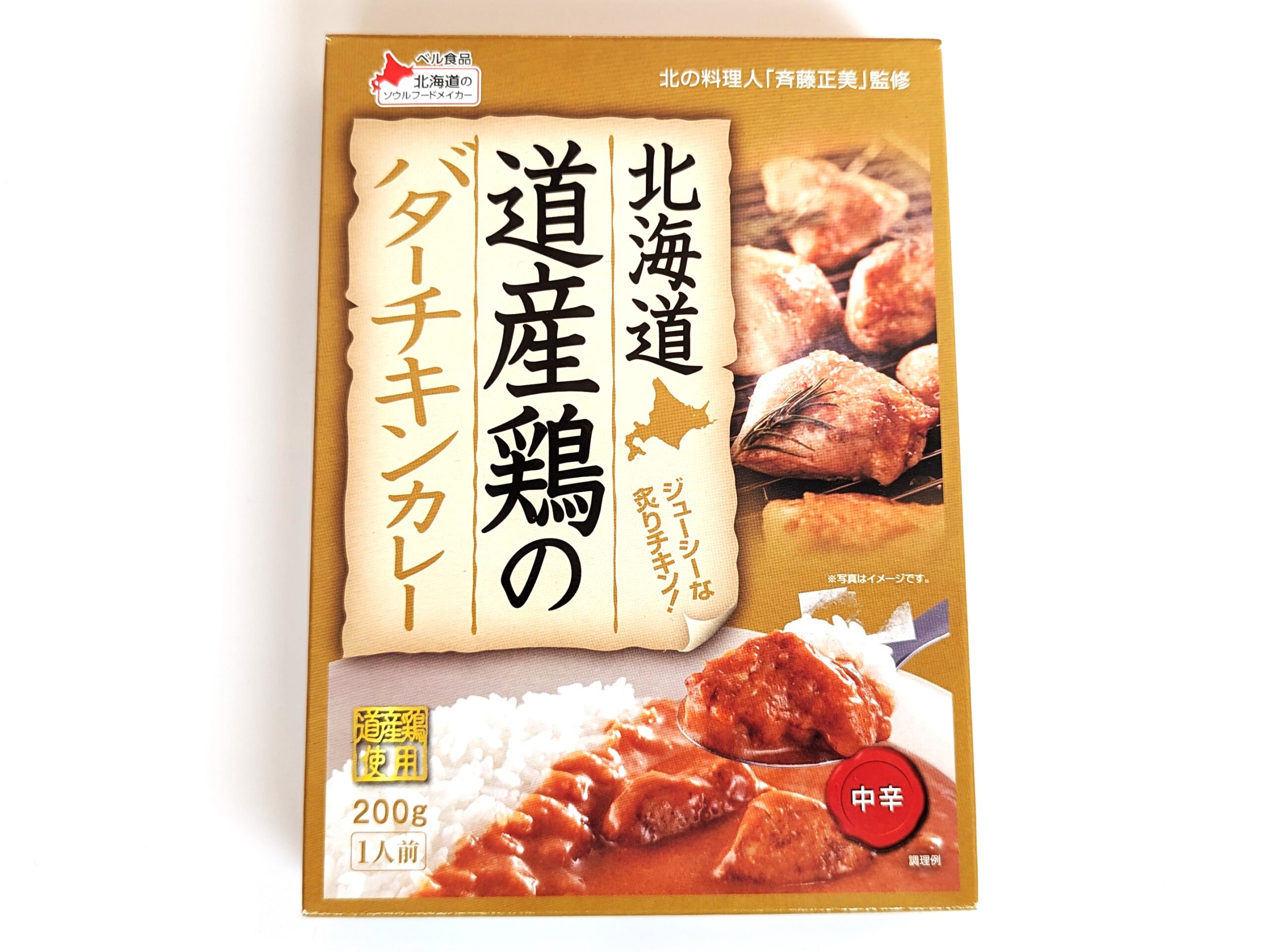 【ベル食品】北海道 道産鶏のバターチキンカレー