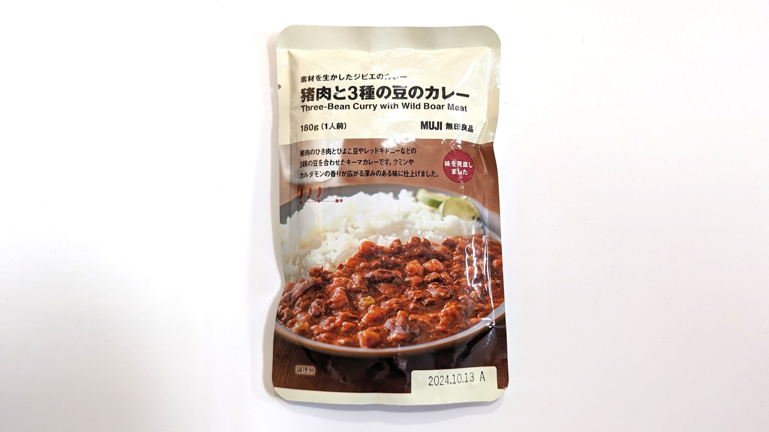 【無印良品】猪肉と３種の豆のカレー