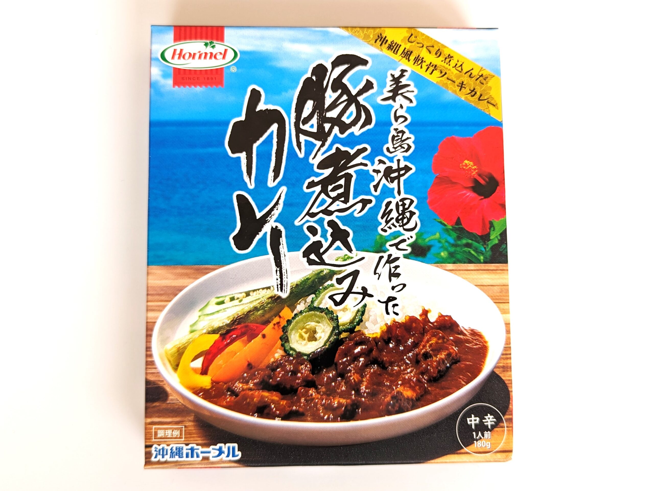 【沖縄ホーメル】美ら島沖縄で作った豚煮込みカレー