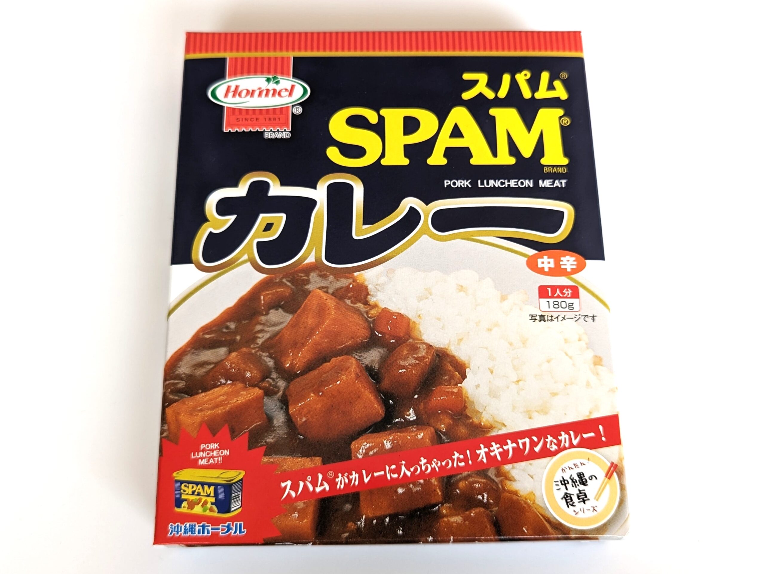 【沖縄ホーメル】SPAMカレー