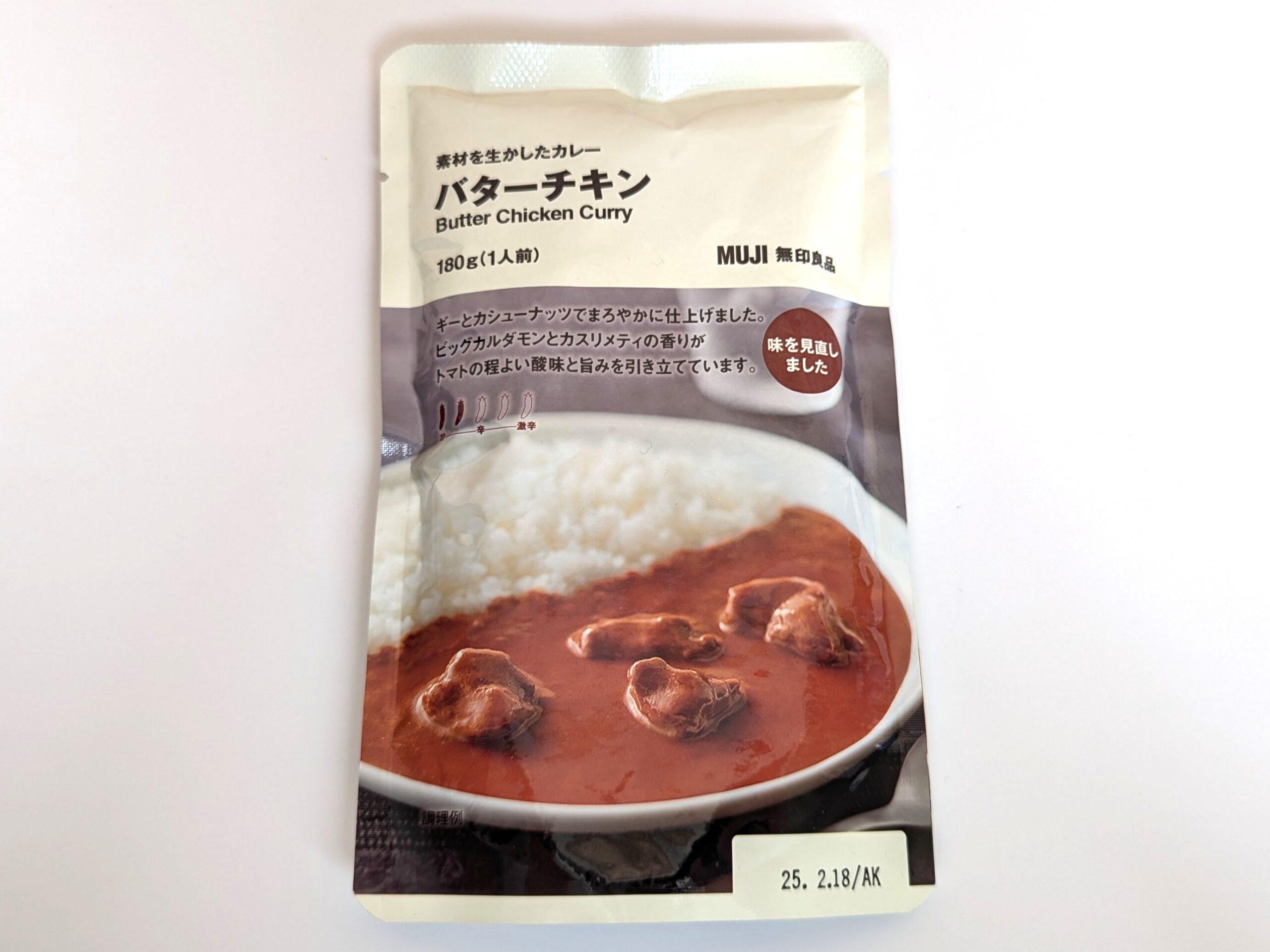 無印良品のバターチキン（6代目）