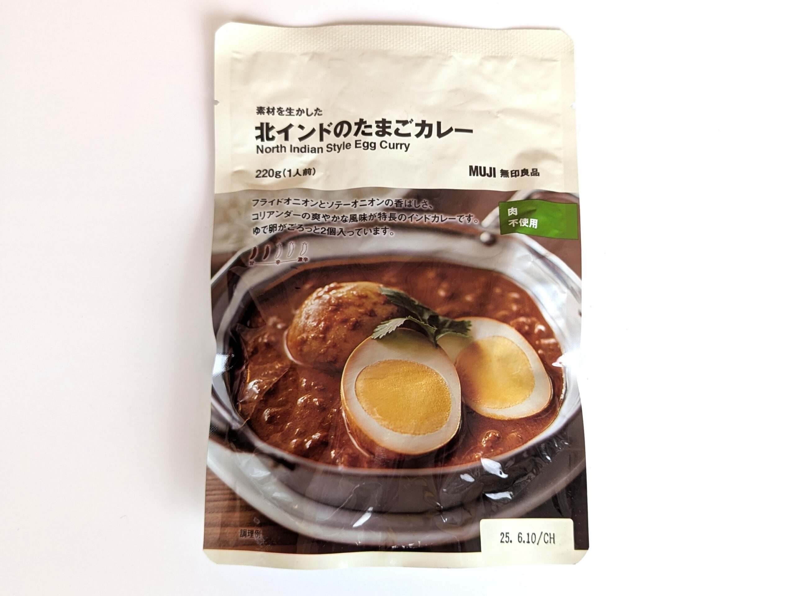 無印良品の北インドのたまごカレー